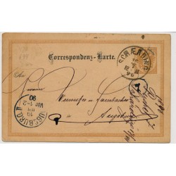 Österreich 1890 2kr, Karte von SCHAERDING (OöÖsterreich nach AUGSBURG Österreich 1890 2kr, Karte von SCHAERDING (OöÖsterreich nach AUGSBURG