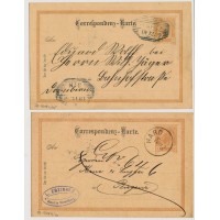 Österreich 189.- 2Stk. Karte aus HARD (V) Verschiedene Stempeln! Schön! Österreich 189.- 2Stk. Karte aus HARD (V) Verschiedene Stempeln! Schön!