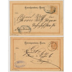Österreich 189.- 2Stk. Karte aus HARD (V) Verschiedene Stempeln! Schön!