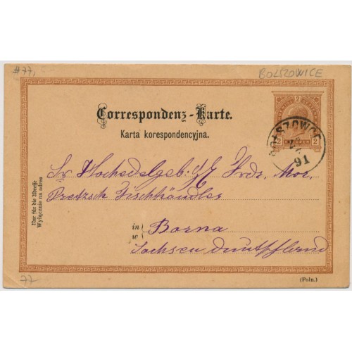 Österreich 1891 2kr Karte, BOLSZOWICE (Galizien) Kl:25P! Nach BORNA. Österreich 1891 2kr Karte, BOLSZOWICE (Galizien) Kl:25P! Nach BORNA.