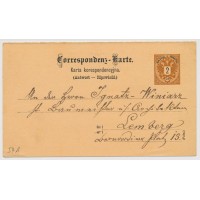 Österreich 18.. 2kr, Karte ANTWORTTEIL (Poln.Formular) nach LEMBERG Österreich 18.. 2kr, Karte ANTWORTTEIL (Poln.Formular) nach LEMBERG