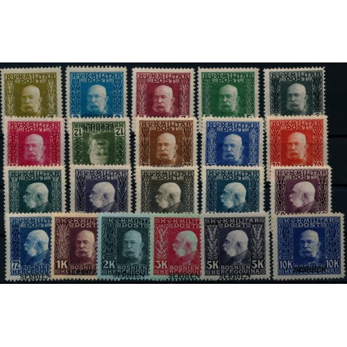 FELDPOST SERBIEN 1916 1-21, komplette Satz, postfrisch ** Kw:690,-€