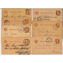 Österreich 188.- 7Stk. Korr-Karten! Gemischte Qualität! Interessant!