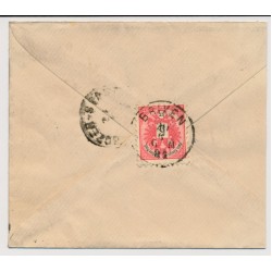 Österreich 1884 5kr Briefkuvert (Rückseite) von BRIXEN (Tirol) - BOZEN