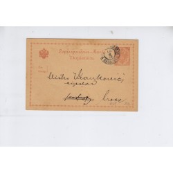 BOSNIA 1899 2kr KARTE, SARAJEVO nach GRAZ.