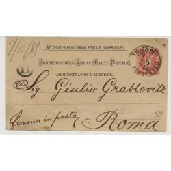 Österreich 1885 5kr, UPU-Karte TRIESTE nach ROMA