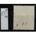 Österreich 1858 15kr, Type II. PLATTENFEHLER! SISSEK. Schön und attraktiv!