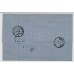 Österreich 1869 15kr, grober Druck, AUSLANDS-Brief TRIEST nach BOLOGNA. P.D.