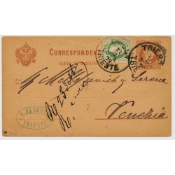 Österreich 1879 2kr Korr-Karte+3kr von TRIESTE nach VENEZIA. Schön!