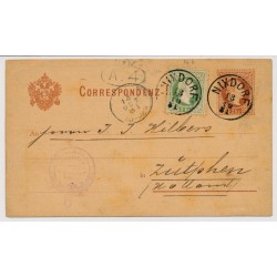 Österreich 1881 2kr Korr-Karte+3kr NIXDORF nach HOLLAND! Schön!