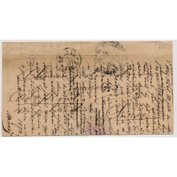 Österreich 1873 Brief (Inhalt) SHLANDERS (Tirol) nach SMECNE.