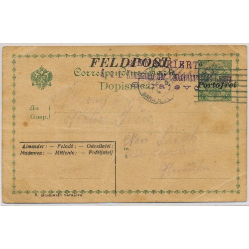 BOSNIA 1916 5h KARTE, Aufdruck: FELDPOST und Portofrei. SARAJEVO Stempel.