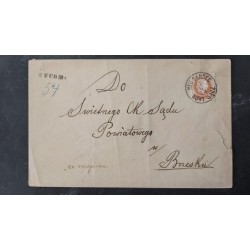 ÖSTERREICH 1878 15Kr auf REKO-BRIEFKUVERT NEU SANDEC/NOWY SACZ (Galizien)