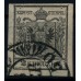 Österreich 1850 2kr, schwarz, HP, Type I.a, Platte 1, ERSTDRUCK! PLATTENFEHLER! Kw:180,-€! TRIEST (Kü) STRAKOSCH Befund!