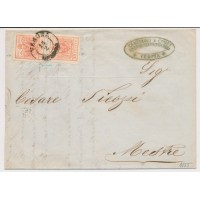 LOMBARDEI-VENETIEN 1855 2*15C PLATTENFEHLERN! Brief (Inhalt) VERONA nach MESTRE LOMBARDEI-VENETIEN 1855 2*15C PLATTENFEHLERN! Brief (Inhalt) VERONA nach MESTRE