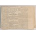 LOMBARDEI-VENETIEN 1856 2kr, Zeitungsstempelmarke, KOMPLETTER Zeitung, MILANO LOMBARDEI-VENETIEN 1856 2kr, Zeitungsstempelmarke, KOMPLETTER Zeitung, MILANO
