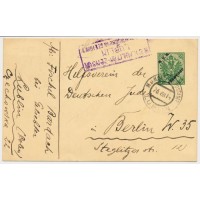 FELDPOST 1916 5h KARTE, LUBLIN nach BERLIN. ZENSURIERT!