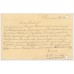 BOSNIA 1915 5h KARTE+PORTO (Schweiz) nach ZÜRICH! Interessant!